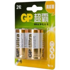 Marque Generique GP Batteries Ultra Alkaline C -SONY Magasin gp batteries ultra alkaline c 13584216 37262614 1140x1140